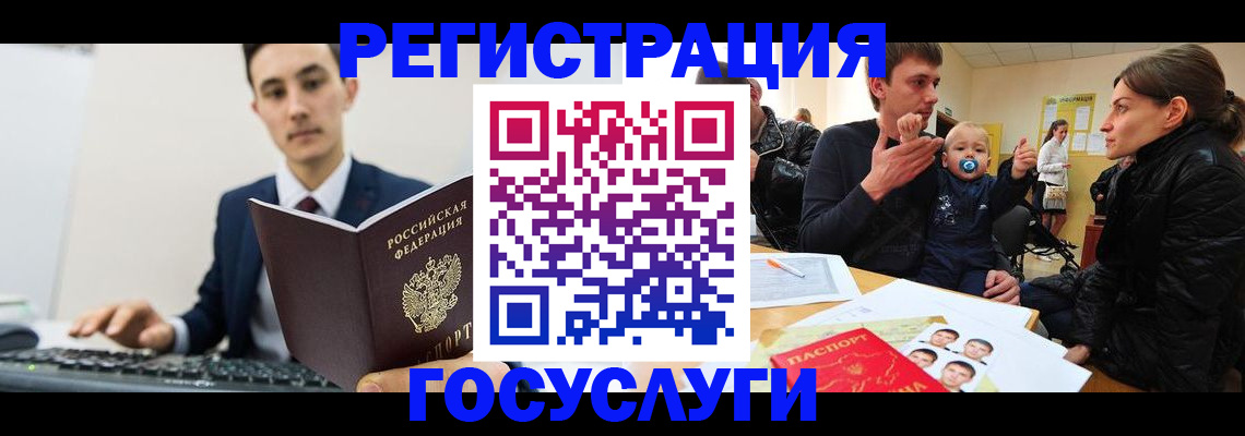 прописка в квартире в Сегеже